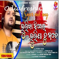 Bhuliba Sekhei Bhulija Tu Mote